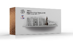 U užem izboru 34 romana